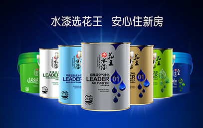 水漆專題—— 水漆標(biāo)志大閱兵